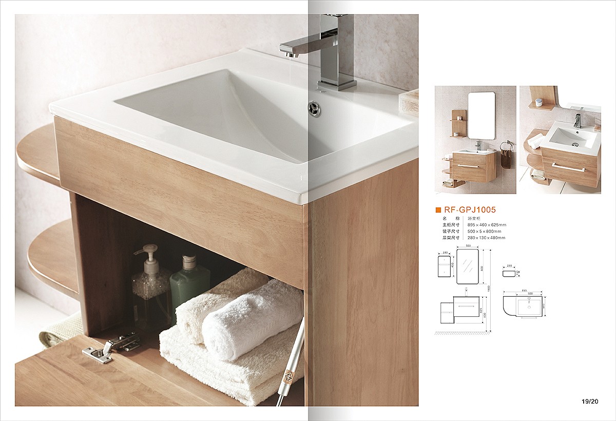 整體浴室柜宣傳畫(huà)冊(cè)設(shè)計(jì)公司