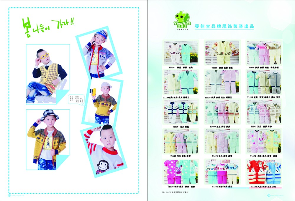 兒童服裝畫冊(cè)設(shè)計(jì)-兒童服裝畫冊(cè)設(shè)計(jì)公司 兒童服裝畫冊(cè)設(shè)計(jì)-兒童服裝畫冊(cè)設(shè)計(jì)公司