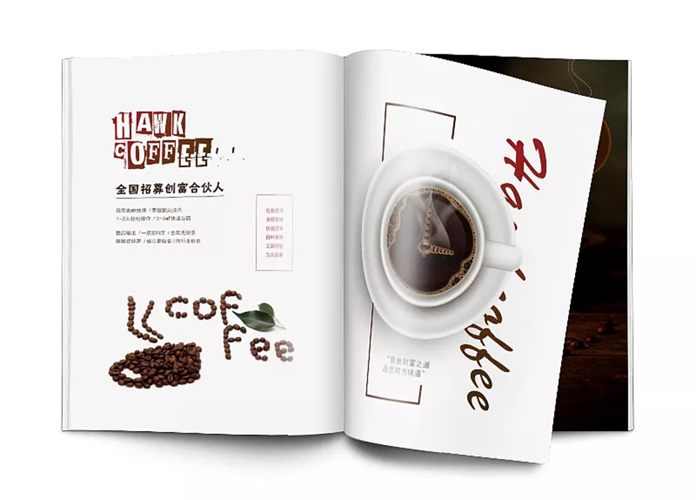 咖啡招商手冊(cè)設(shè)計(jì)-咖啡招商手冊(cè)設(shè)計(jì)公司 咖啡招商手冊(cè)設(shè)計(jì)-咖啡招商手冊(cè)設(shè)計(jì)公司