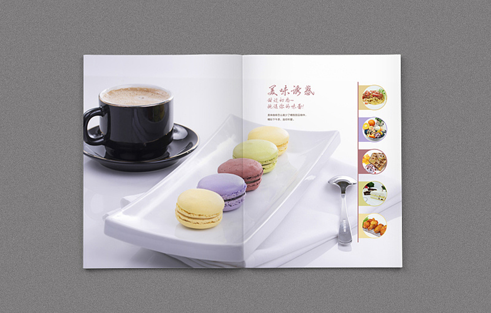 咖啡招商手冊(cè)設(shè)計(jì)-咖啡招商手冊(cè)設(shè)計(jì)公司 咖啡招商手冊(cè)設(shè)計(jì)-咖啡招商手冊(cè)設(shè)計(jì)公司