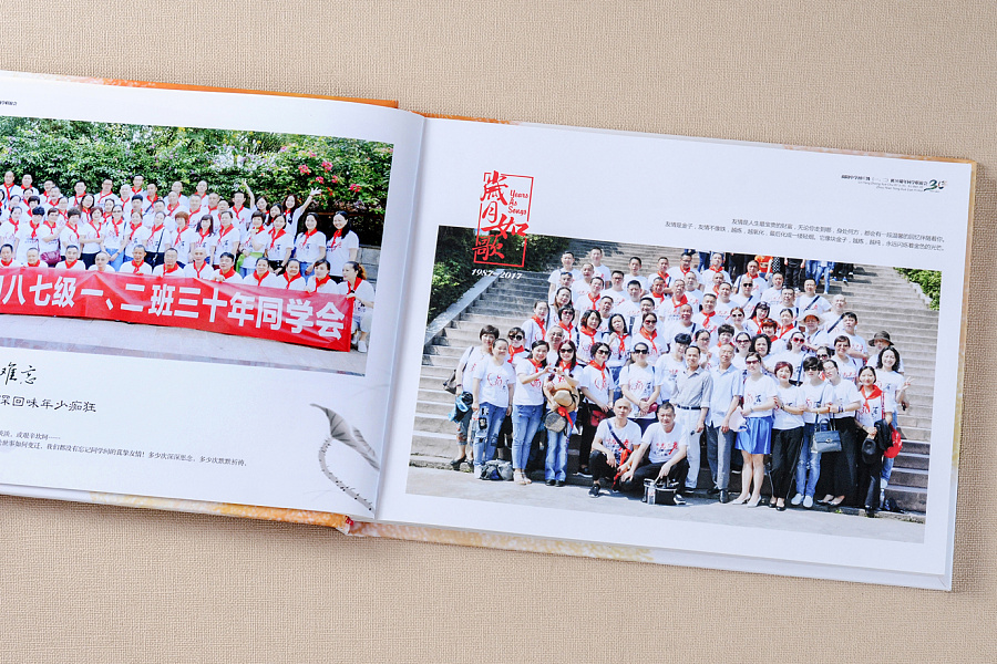 公司培訓(xùn)紀(jì)念冊(cè)設(shè)計(jì)要注意哪些細(xì)節(jié)？哪里可以定制