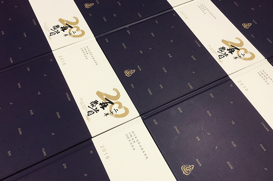 公司周年慶紀(jì)念冊(cè)板塊設(shè)計(jì)有哪些內(nèi)容？設(shè)計(jì)的重點(diǎn)