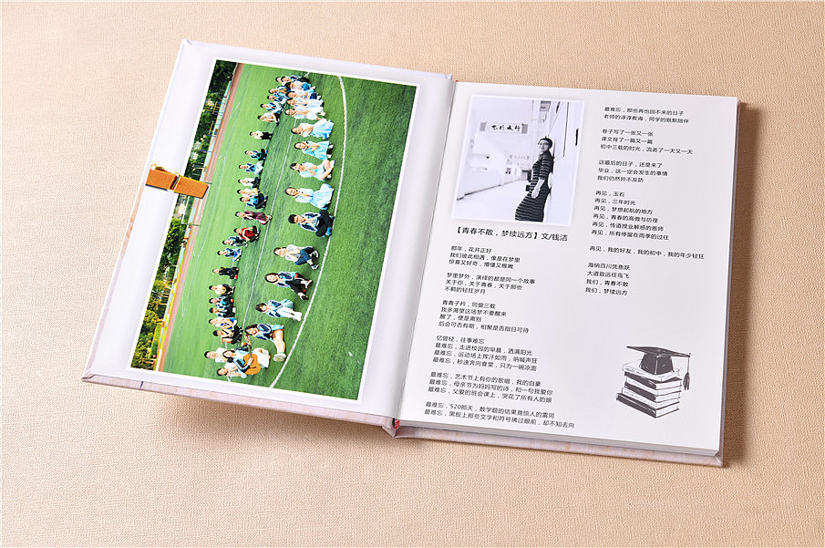 北京紀(jì)念冊設(shè)計(jì)公司，專為各種風(fēng)格設(shè)計(jì)