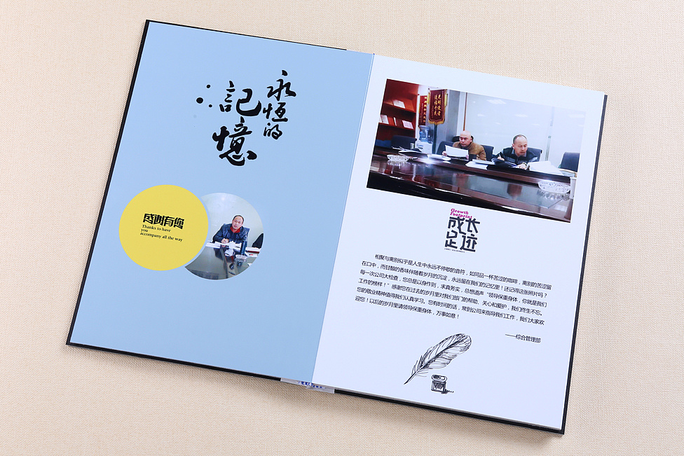 30周年紀(jì)念冊(cè)怎么設(shè)計(jì)