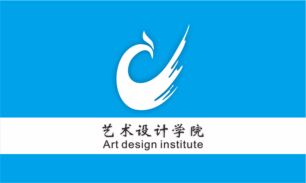 學院vi設(shè)計