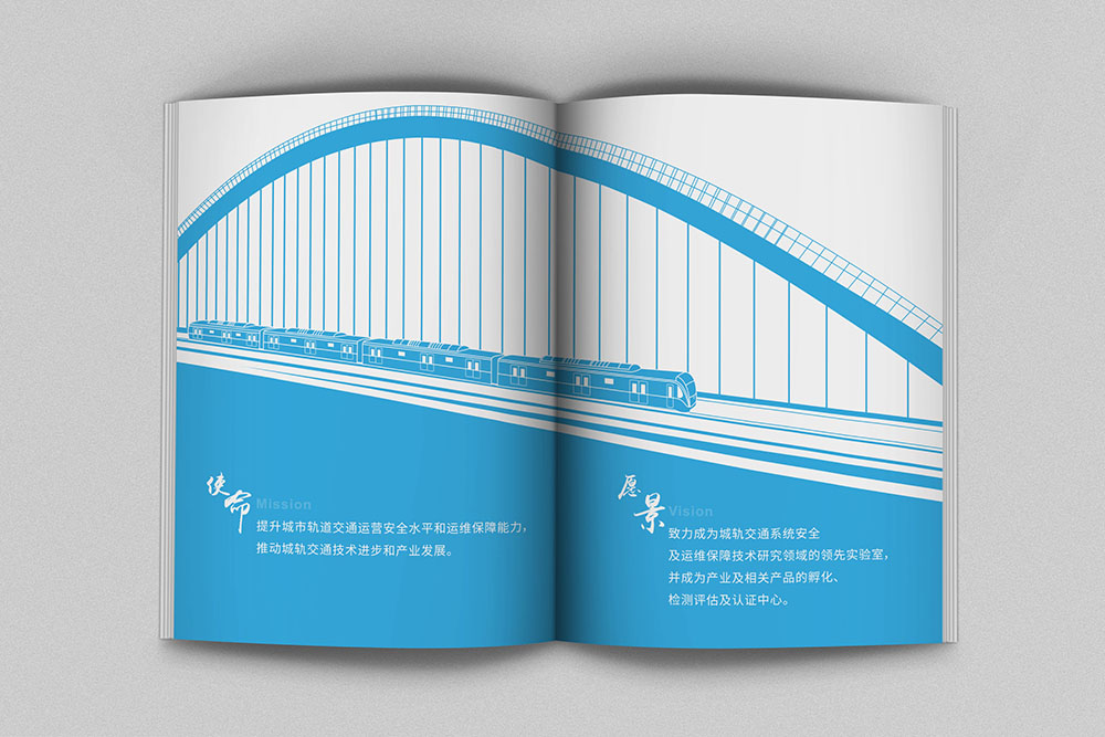 國家工程研究院畫冊設(shè)計(jì) 國家工程研究院畫冊設(shè)計(jì)