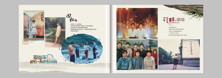 退伍紀念冊設(shè)計方法是什么？如何設(shè)計比較好