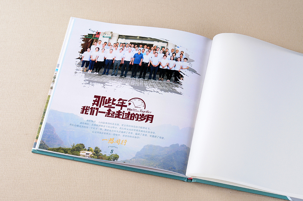 紀(jì)念冊設(shè)計(jì)圖