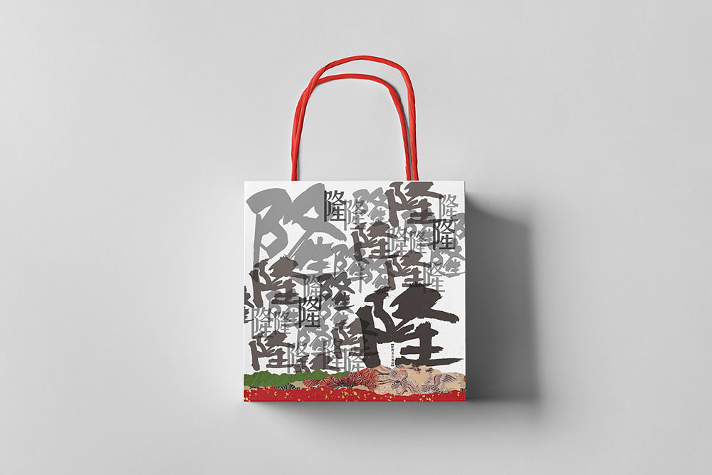 手提袋設計,創(chuàng)意手插畫手提袋設計公司 手提袋設計,創(chuàng)意手插畫手提袋設計公司