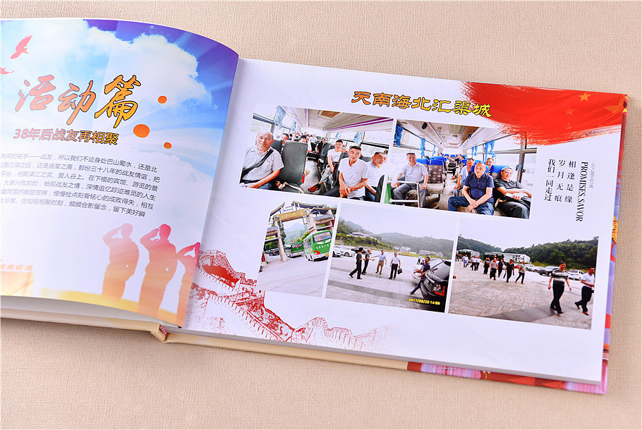紀(jì)念冊內(nèi)頁設(shè)計(jì)