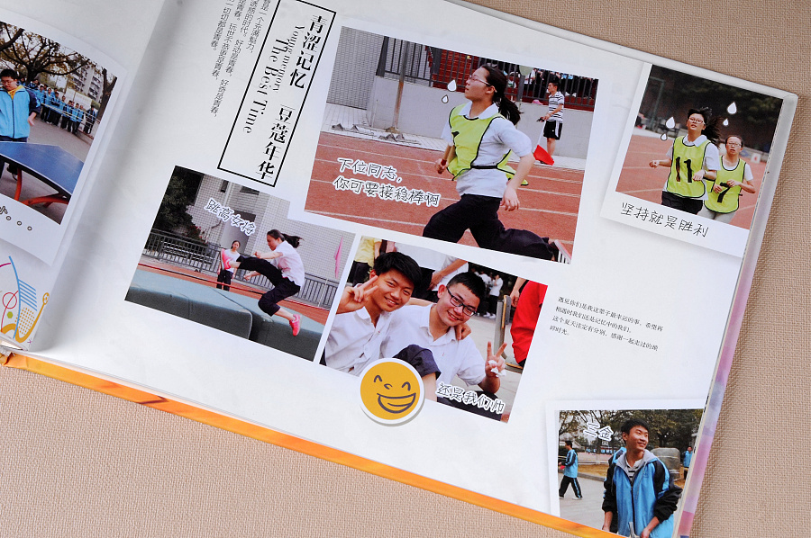 設(shè)計(jì)畢業(yè)紀(jì)念冊 設(shè)計(jì)畢業(yè)紀(jì)念冊