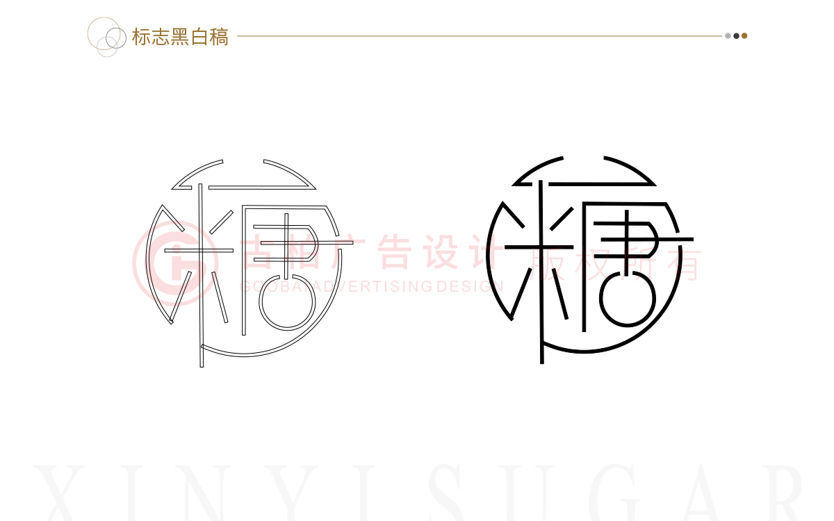 企業(yè)logo-文字logo-簡約logo 企業(yè)logo-文字logo-簡約logo