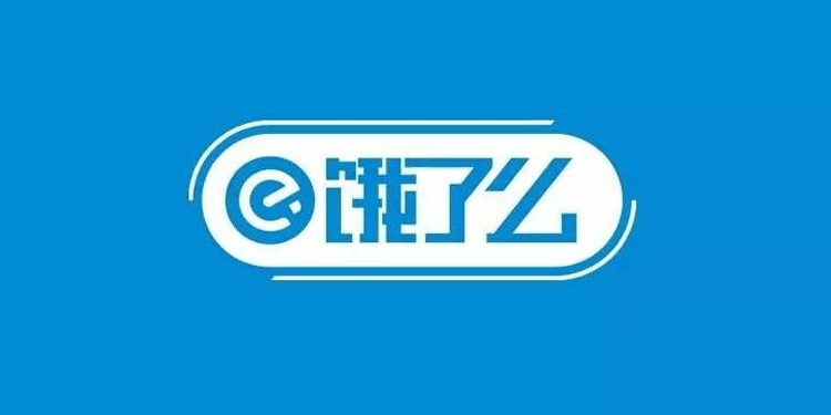 餓了嗎logo設(shè)計(jì)思路 餓了嗎logo設(shè)計(jì)思路