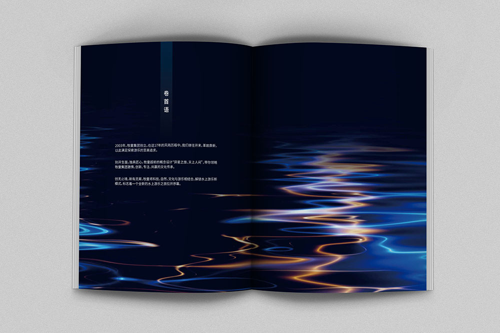 原創(chuàng)創(chuàng)意雜志風(fēng)畫冊設(shè)計,高端新穎畫冊設(shè)計策劃，鏤空工藝畫冊印刷