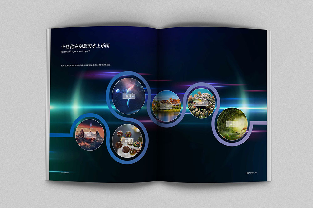 原創(chuàng)創(chuàng)意雜志風(fēng)畫冊設(shè)計,高端新穎畫冊設(shè)計策劃，鏤空工藝畫冊印刷