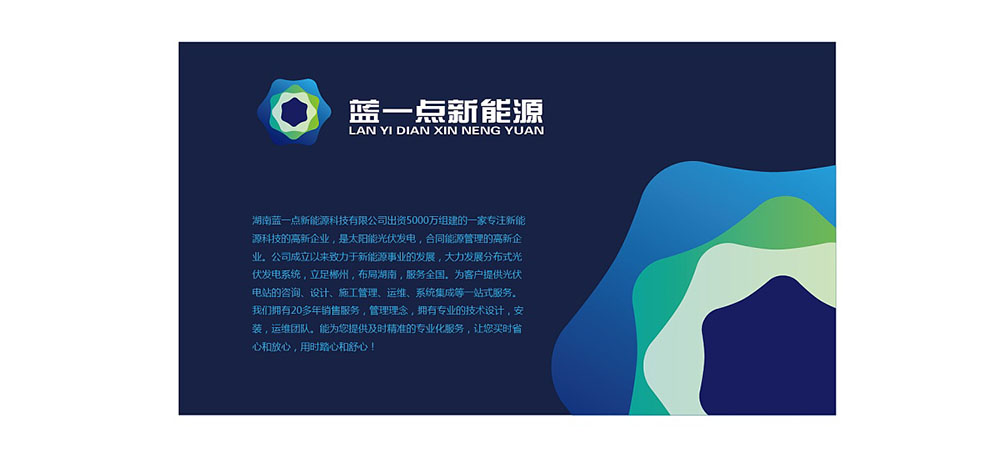 新能源logo設(shè)計(jì),新能源logo設(shè)計(jì)公司 新能源logo設(shè)計(jì),新能源logo設(shè)計(jì)公司