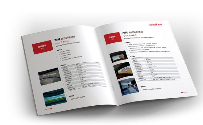 雜志內(nèi)刊設計步驟是什么？具體如何設計