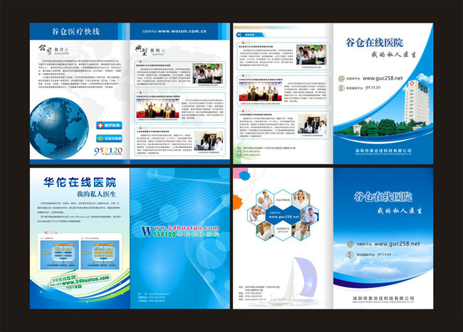 設(shè)計(jì)宣傳冊(cè)得多少錢？公司設(shè)計(jì)宣傳冊(cè)有什么作用？