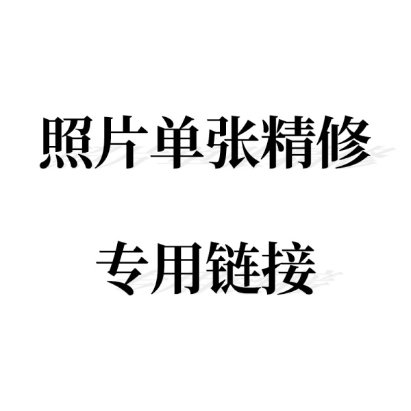 相冊排版多少錢一p？相冊怎么排版？