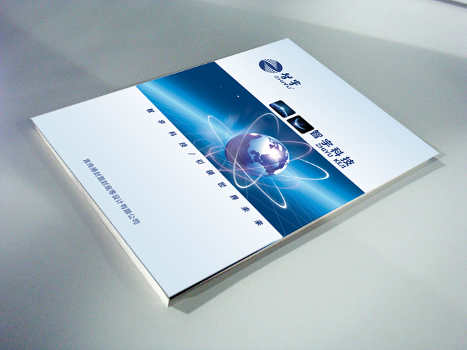 企業(yè)畫冊設計一頁要多少錢？設計畫冊有什么作用？