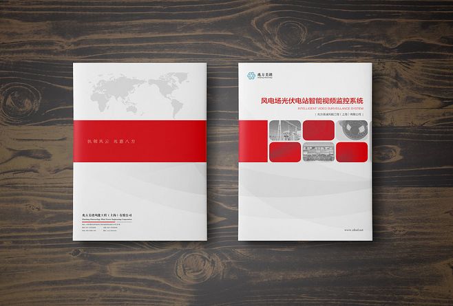 大氣畫(huà)冊(cè)封面設(shè)計(jì)要注意什么？企業(yè)宣傳冊(cè)設(shè)計(jì)有什么特點(diǎn)？