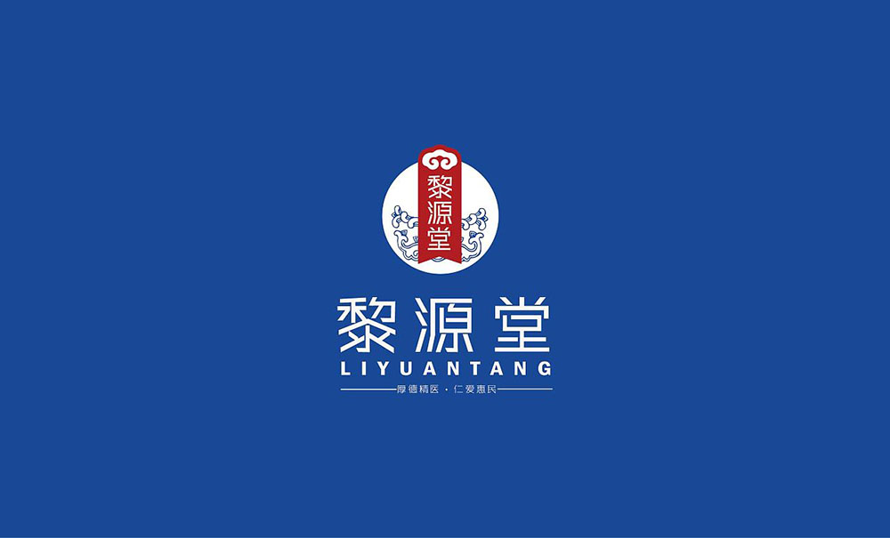 醫(yī)藥logo設計,醫(yī)藥logo設計公司 醫(yī)藥logo設計,醫(yī)藥logo設計公司