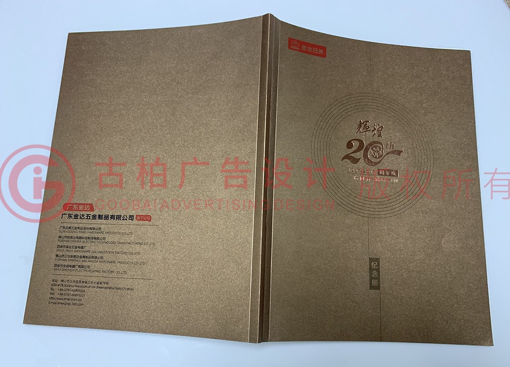 怎么做一本畢業(yè)紀念冊設計？