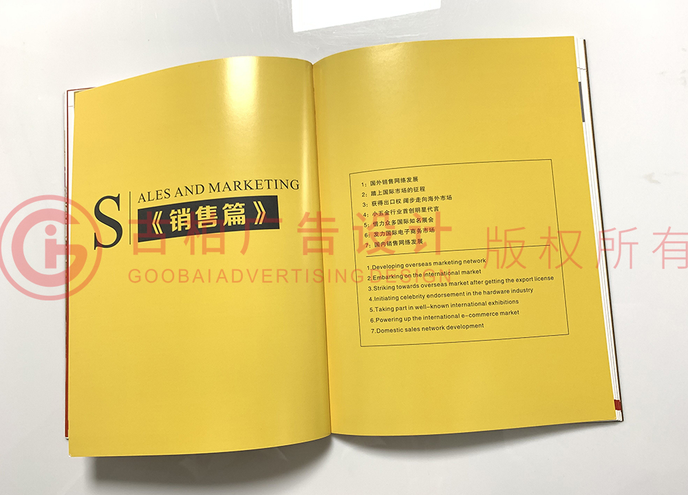 畢業(yè)四十年紀(jì)念冊(cè)設(shè)計(jì)制作方法是什么？封面設(shè)計(jì)制作