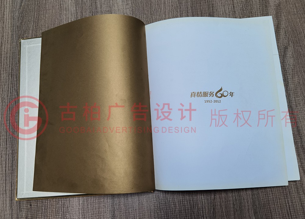 專業(yè)紀(jì)念冊設(shè)計(jì) 專業(yè)紀(jì)念冊設(shè)計(jì)
