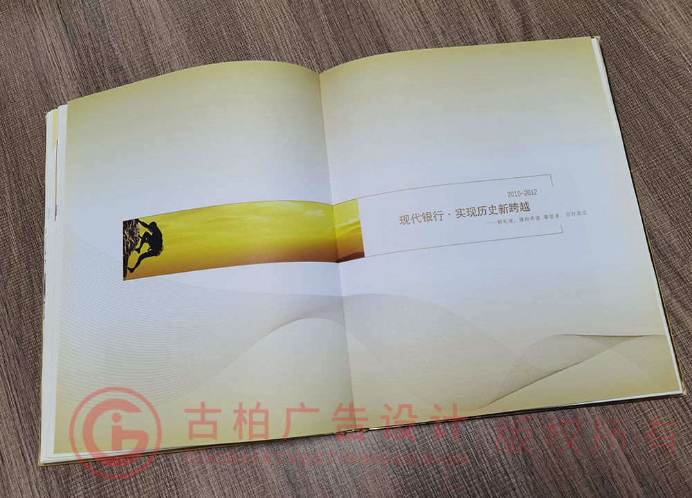 企業(yè)紀(jì)念冊(cè)內(nèi)頁設(shè)計(jì)四周加邊框線嗎？?jī)?nèi)頁和封面尺寸一樣嗎