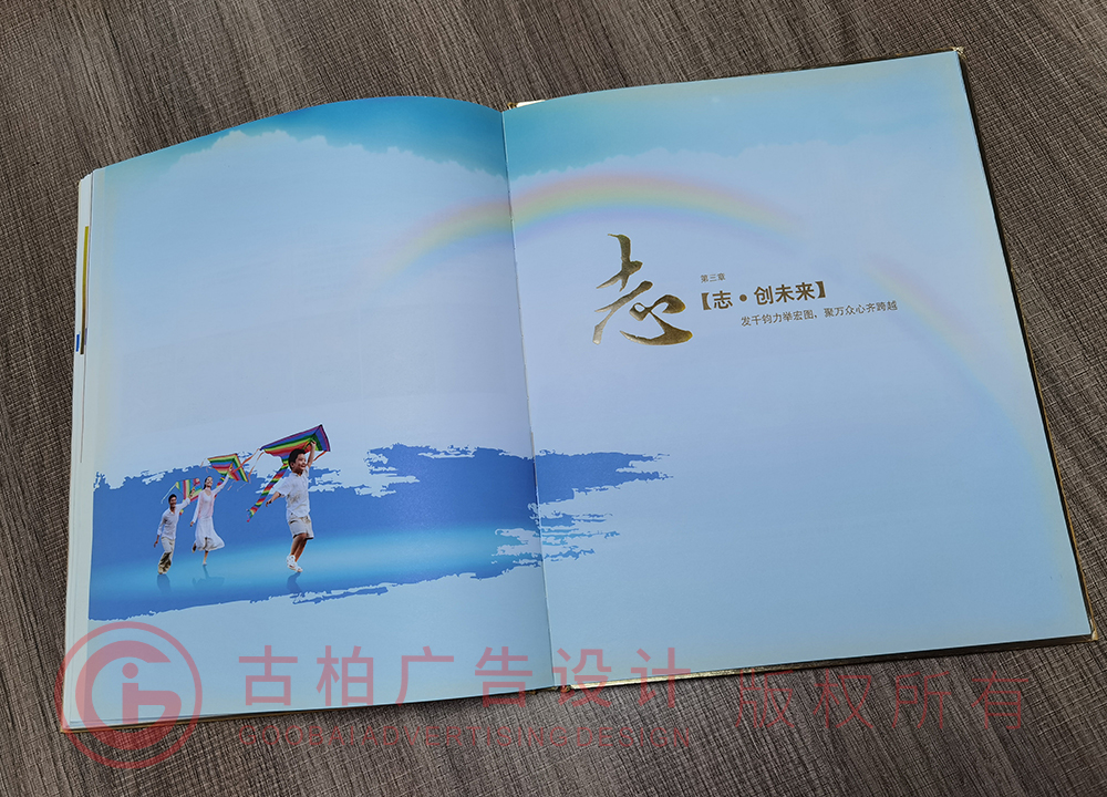 紀(jì)念冊(cè)設(shè)計(jì)要求有哪些，領(lǐng)導(dǎo)退休紀(jì)念冊(cè)設(shè)計(jì)公司哪家好？