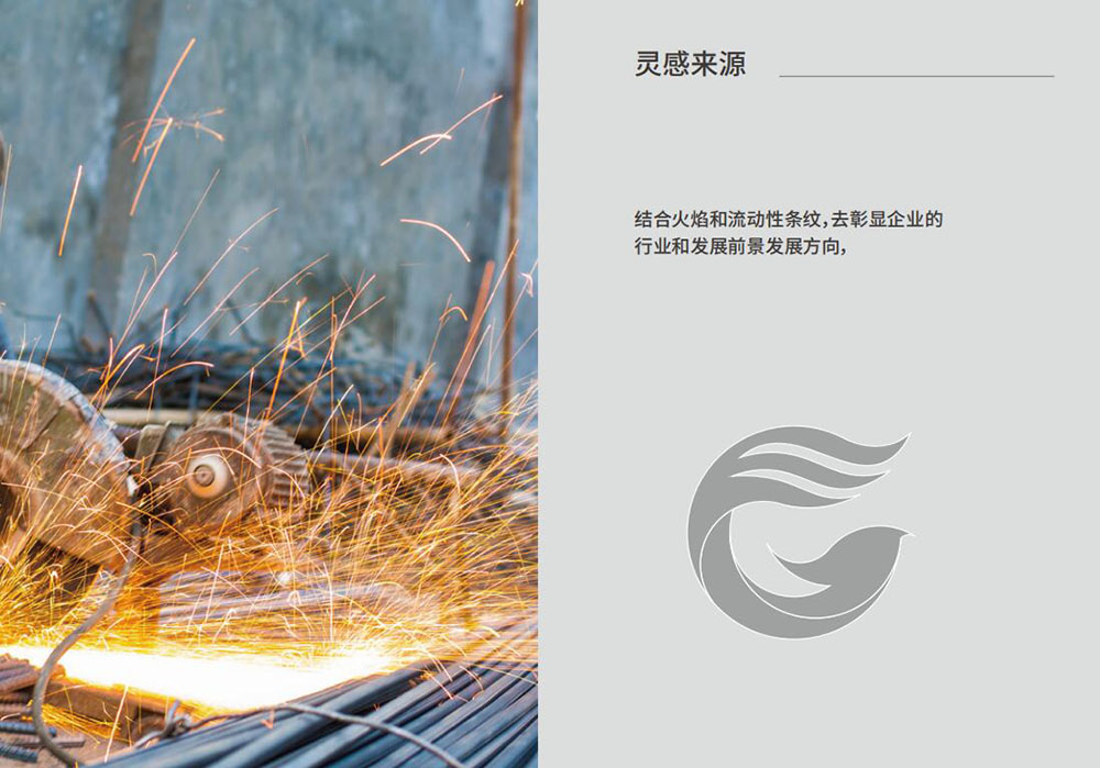 鋼材logo設(shè)計(jì)公司 鋼材logo設(shè)計(jì)公司