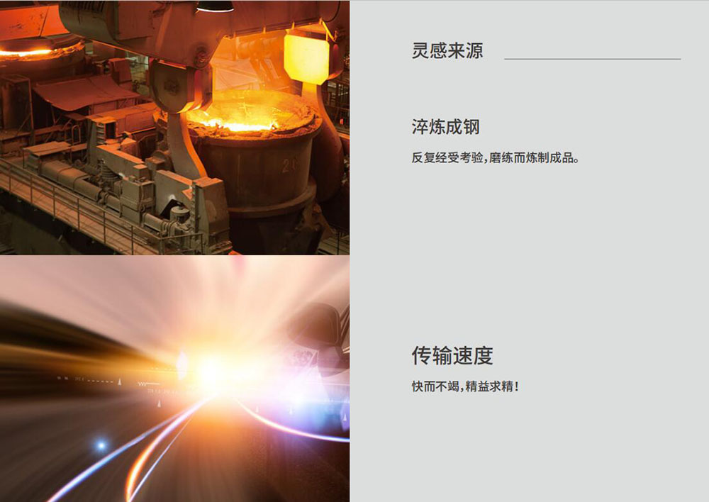 鋼材logo設(shè)計(jì)公司 鋼材logo設(shè)計(jì)公司