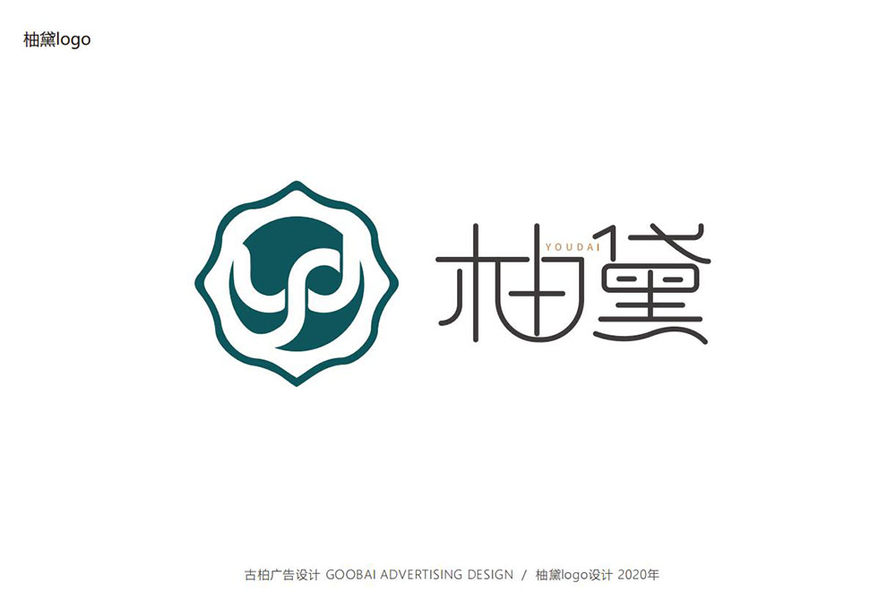 國潮風(fēng)化妝品標(biāo)志設(shè)計 國潮風(fēng)化妝品標(biāo)志設(shè)計