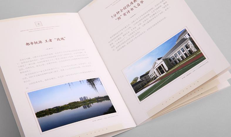 產(chǎn)品畫冊(cè)多少錢？彩頁畫冊(cè)制作有哪些要求呢？