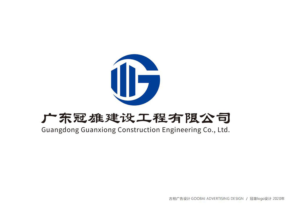 建筑logo設(shè)計(jì)公司 建筑logo設(shè)計(jì)公司