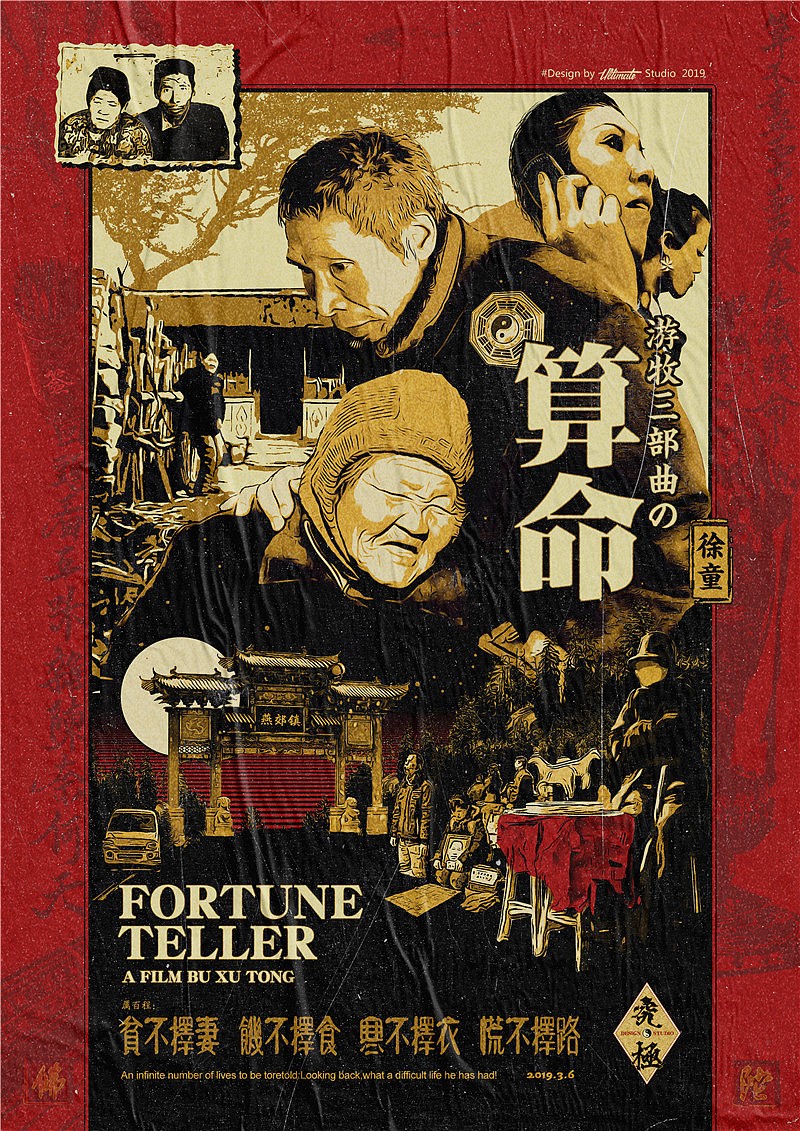 電影海報(bào)設(shè)計(jì)-電影海報(bào)設(shè)計(jì)公司 電影海報(bào)設(shè)計(jì)-電影海報(bào)設(shè)計(jì)公司