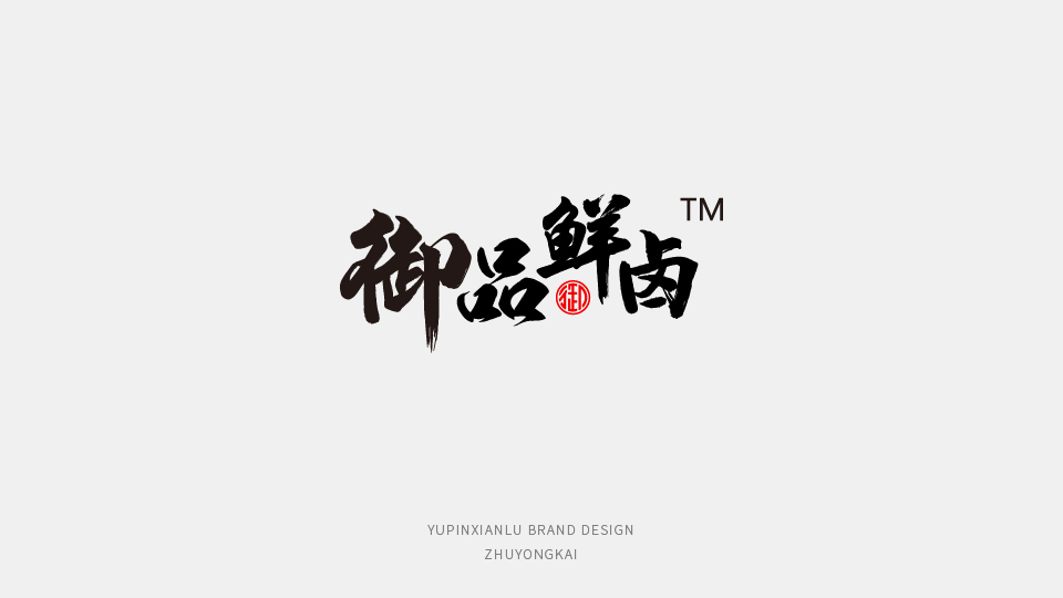 品牌形象定位的作用，品牌形象定位要考慮哪些問題