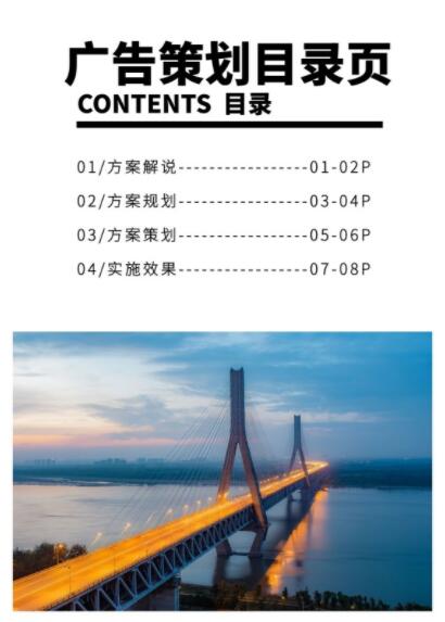 頂級廣告公司有哪些？廣告策劃的流程是怎樣的？