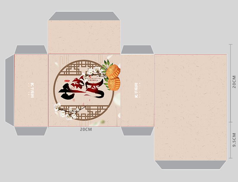 中秋月餅包裝設(shè)計(jì)方法是什么？怎樣設(shè)計(jì)比較好