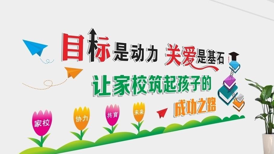 學(xué)校廣告設(shè)計(jì)如何選擇？怎樣設(shè)計(jì)比較好