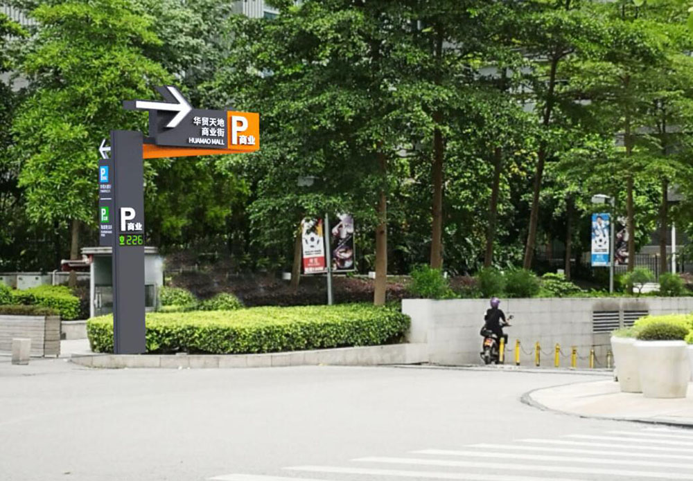 停車場標識設計,停車場標識設計公司 停車場標識設計,停車場標識設計公司