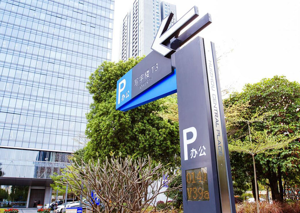 停車場標識設計,停車場標識設計公司 停車場標識設計,停車場標識設計公司