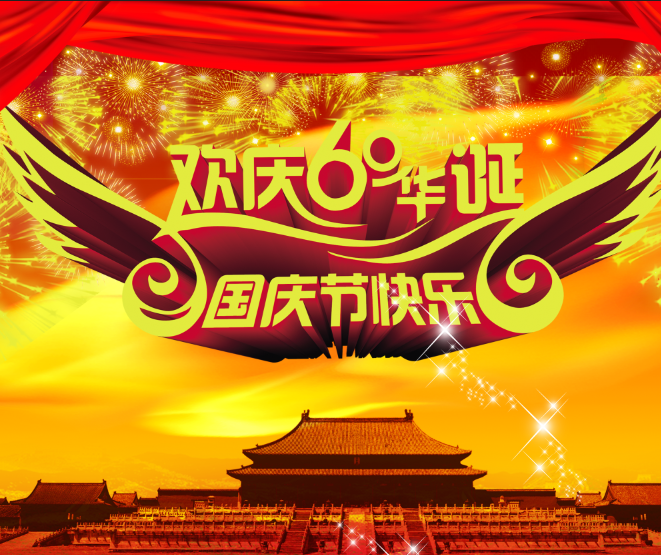 墻報設(shè)計(jì)