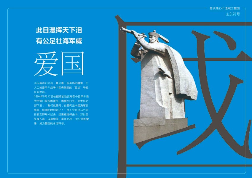 廣告設計大賽如何開展？廣告設計大賽策劃怎么做