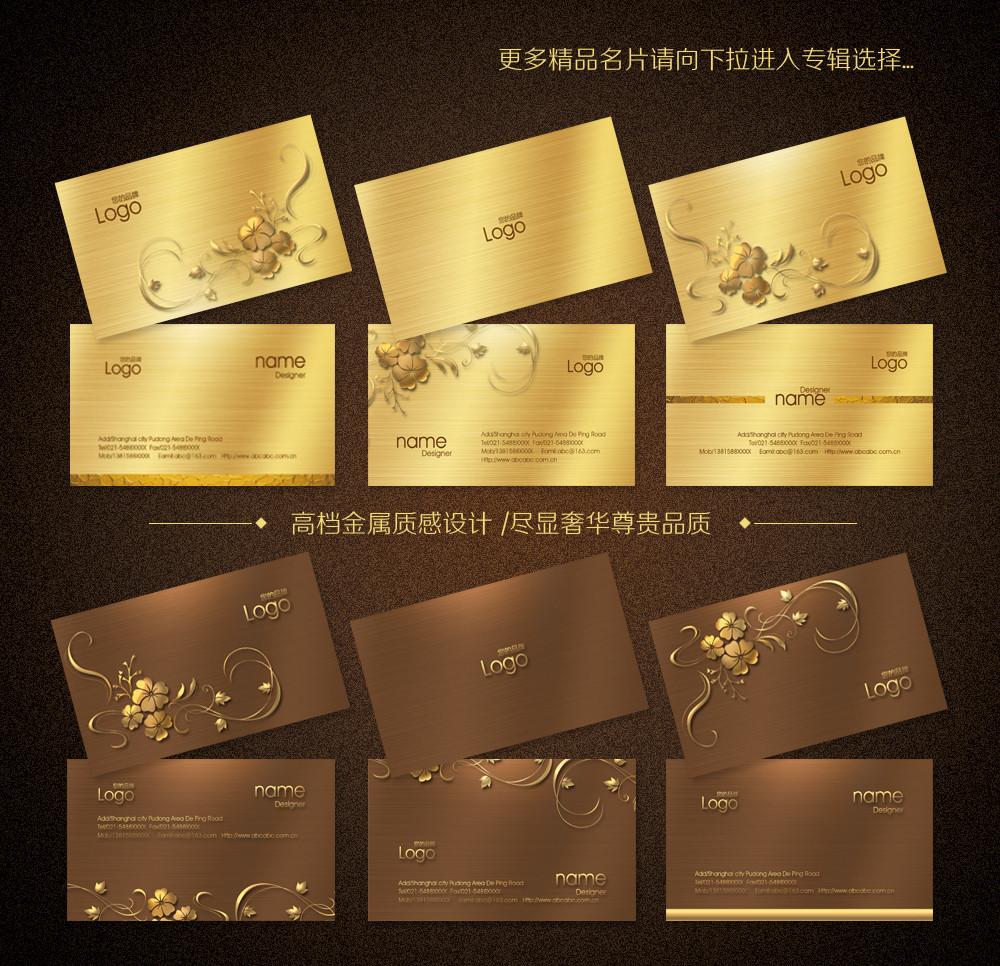 高檔名片設計的重要性是什么？主要作用有哪些