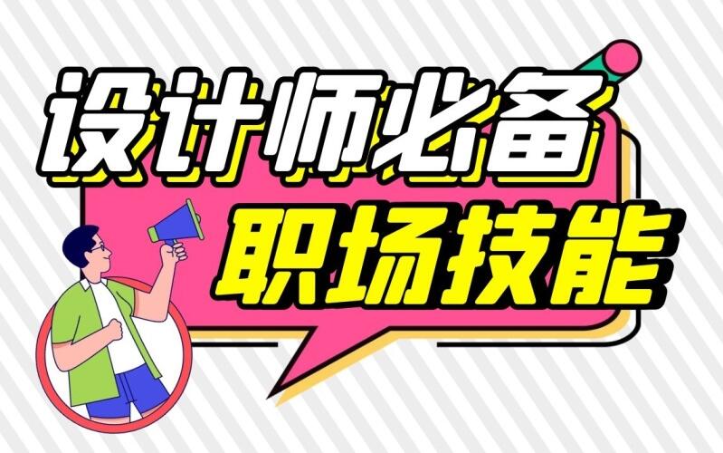 封面設(shè)計(jì)方法是什么？封面設(shè)計(jì)模板分享