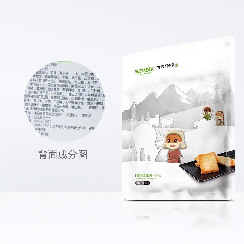 包裝盒如何設(shè)計(jì)？包裝盒設(shè)計(jì)欣賞