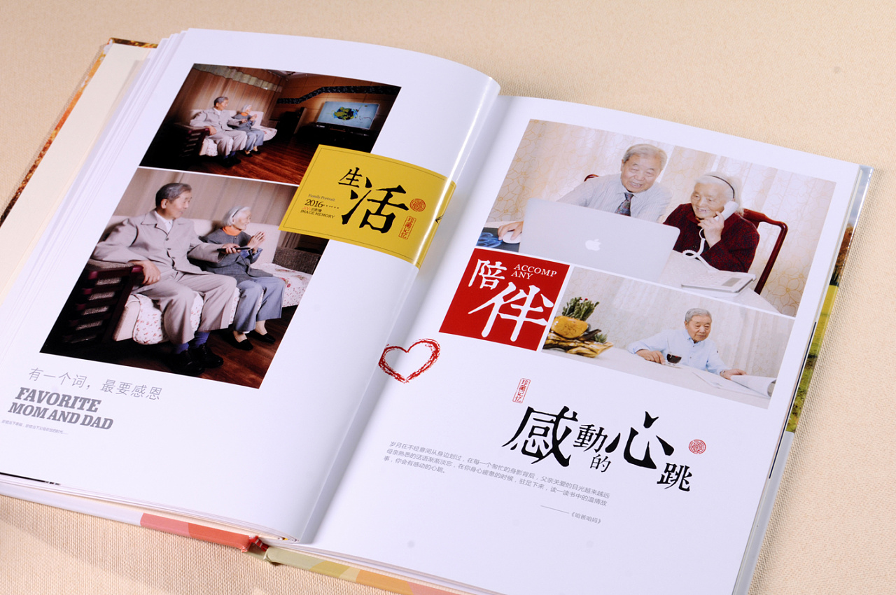 18歲成人禮紀(jì)念冊設(shè)計(jì)怎么好看？如何排版好看