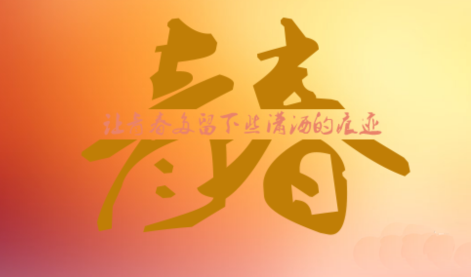 ps廣告設(shè)計(jì)方法是什么？ps廣告設(shè)計(jì)教程有哪些
